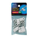 【朝日電器 エルパ ELPA】エルパ PH-872NH W ナイロンクランプ ELPA 朝日電器(2)