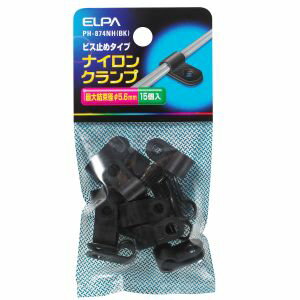 【朝日電器 エルパ ELPA】エルパ PH-874NH BK ナイロンクランプ ELPA 朝日電器