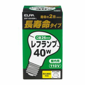 【朝日電器 エルパ ELPA】エルパ ERF110V40W-L 長寿命レフランプ ELPA 朝日電器