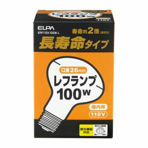 エルパ ERF110V100W-L 長寿命レフランプ ELPA 朝日電器