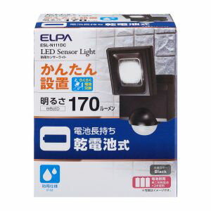 【朝日電器 エルパ ELPA】エルパ ESL-N111DC 乾電池式 センサーライト ELPA 朝日電器