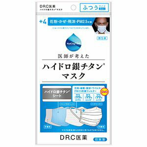 【DR.C医薬】DR.C医薬 ハイドロ銀チタンマスク+4 ふつう 1袋