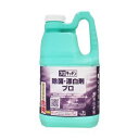 【シーバイエス C×S】シーバイエス プロキッチン 除菌 漂白剤 プロ 2L