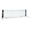 【ヨネックス YONEX】ヨネックス ポータブルキッズテニスネット 収納ケース付き AC344 007 YONEX