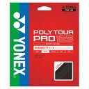 【ヨネックス YONEX】ヨネックス ポリツアープロ 125 1.25mm グラファイト ゲージ 1.25mm PTGP125 278 YONEX