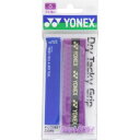 【ヨネックス YONEX】ヨネックス ドライタッキーグリップ 1本入 アメジスト AT AC153 511 YONEX