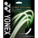 【ヨネックス YONEX】ヨネックス ソフトガット サイバーナチュラル スラッシュ ブライトレッド CSG550SL 212 YONEX