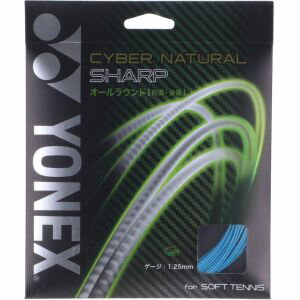 【ヨネックス YONEX】ヨネックス サイバーナチュラルシャープ ソニックブルー CSG550SP 627 YONEX