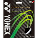 【ヨネックス YONEX】ヨネックス ソフトストリングス サイバーナチュラル ブラスト 1.25mm リキッドグレー CSG650BL 580 YONEX