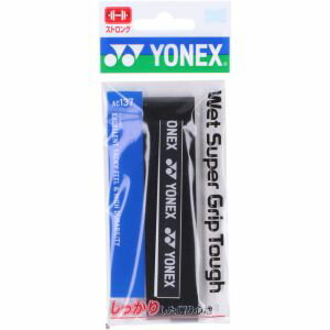 【ヨネックス YONEX】ヨネックス ウェットスーパーグリップ タフ 1本入り ブラック AC137 007 YONEX