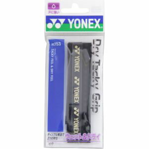 【ヨネックス YONEX】ヨネックス ドライタッキーグリップ 1本入 ブラック AC153 007 YONEX
