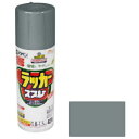 アサヒペン アスペンラッカースプレー 420ml グレー 568588