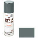 【アサヒペン】アサヒペン 速乾サビドメスプレーR 300ml グレー 604972