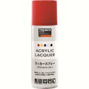 【トラスコ TRUSCO】トラスコ RSP300-R ラッカースプレー 赤 300ml TRUSCO