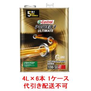 送料無料！！【カストロール Castrol】パワー1 レーシング POWER1 Racing 4T 10W-50 4L X 6本 1ケース 4サイクルエンジンオイル【smtb-u】