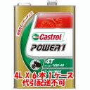 送料無料！！【カストロール Castrol】パワー1 4T POWER1 4T 10W-40 4L X 6本 1ケース 4サイクルエンジンオイル【smtb-u】