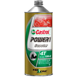 【カストロール Castrol】カストロール Castrol パワー1 スクーター4T POWER1 SCOOTER 4T 10W-40 1L 4サイクルエンジンオイル