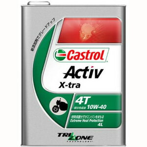 ڥȥ Castrolۥƥ 4T ActivXtra 10W-40 4L 4륨󥸥󥪥