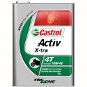 【カストロール Castrol】アクティブ 4T ActivXtra 10W-40 4L 4サイクルエンジンオイル その1