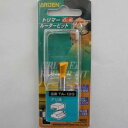 【与板利器 ARDEN】ARDEN TA-12G トリマールータービット アリ溝 12mm