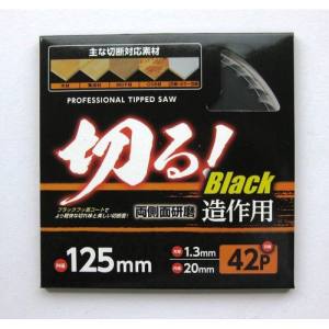 【与板利器 Yoita】Yoita ブラックフッソチップソー 125X1.3X42P