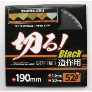【与板利器 Yoita】Yoita ブラックフッソチップソー 190X1.6X52P