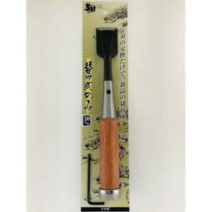 【与板利器 翔】翔 替刃式のみ 30mm