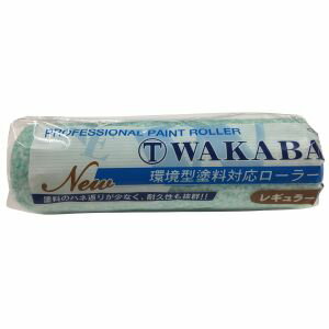【大塚刷毛製造】マルテー NEW マルテー WAKABA レギュラーローラー 8mm 7WAC 7インチ 143415 0007 大..