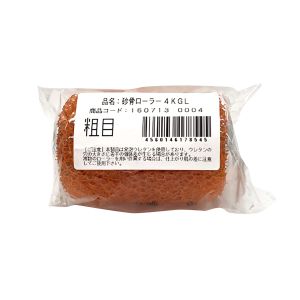 【大塚刷毛製造】マルテー 砂骨材ローラー レギュラー 粗目 4KGL 160713 0004 大塚刷毛製造