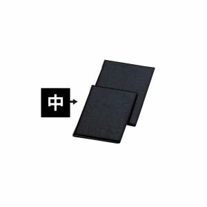 【えいむ】えいむ LB-402 レザータッチメニュー 中 ブラック