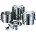 【赤川器物製作所】AG 18-8 ステンレス 段付 二重 汁食 缶 3点クリップ付 14L 赤川器物