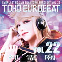 【A-One】TOHO EUROBEAT VOL.22 神霊廟