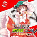 東方ボーカルEDM Festival Mix