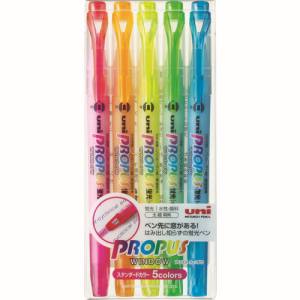 【三菱鉛筆】三菱鉛筆 プロパス PUS-102T 5C 水性サインペン 5色