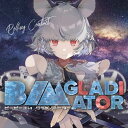 【Rolling Contact】B/M GLADIATOR