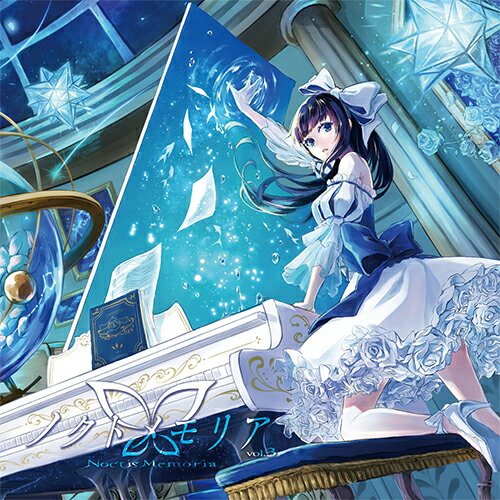 【ABSOLUTE CASTAWAY】ノクトメモリア Vol.3