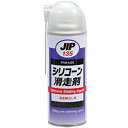 【イチネンケミカルズ】イチネンケミカルズ シリコーン滑走剤 420ml 00135