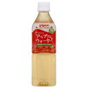 【ピジョン Pigeon】ピジョン ペットボトル飲料 アップル&ウォーター 500ml