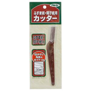 【アサヒペン】アサヒペン ふすま紙 障子紙用カッター 918 150mm