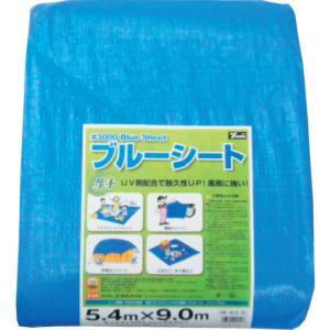【ユタカメイク Yutaka】ユタカメイク BLZ-20 ブルーシート 5.4X9.0M
