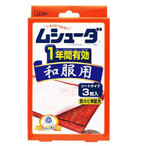 【エステー】ムシューダ1年間有効 和服用 3枚入