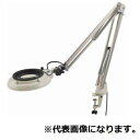 送料無料!!【オーツカ光学 OTSUKA】オーツカ光学 ENVL-F-4 新型LED照明拡大鏡 LEDランプ付【smtb-u】