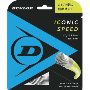 【ダンロップ DUNLOP】ダンロップ DST31021 テニス ストリング ナイロン系 マルチフィラメント アイコニック・スピード 12m ナチュラル 125 【ダンロップ DUNLOP】ダンロップ DST31021 テニス ストリング ナイロン系 マルチフィラメント アイコニック・スピード 12m ナチュラル 125