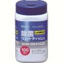 【アイリスオーヤマ IRIS】アイリスオーヤマ RWT-AB100 除菌ウェットティッシュ アルコールタイプ(3)