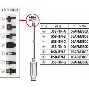 【ミツトヨ Mitutoyo】ミツトヨ 06AFM380F インプットツール 平形ストレート/USB-ITN-F