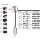【ミツトヨ Mitutoyo】ミツトヨ 06AFM380G インプットツール 平形ストレート防水タイプ/USB-ITN-G(4)