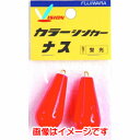 【フジワラ FUJIWARA】フジワラ カラーシンカー ナス 4号 夜光