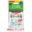 【フジワラ FUJIWARA】フジワラ ゴムコートガン玉 カワハギ用 1号 ホワイト 283円
