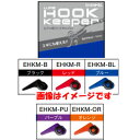 FUJI ルアー用 フックキーパー ブラック EHKM-B 富士工業