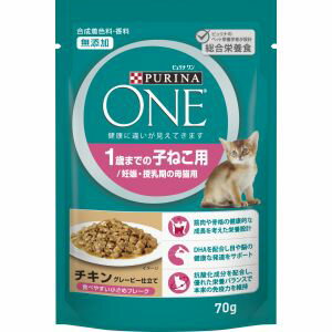 【ネスレ日本 Nestle】ネスレ日本 ピュリナワン キャット パウチ 1歳までの子ねこ用 チキン グレービー仕立て 70g